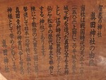 uedajyo4