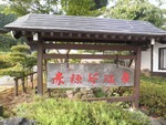 akaho1