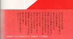 rageri-2