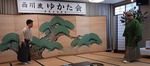 kyogen3