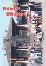 sanseiki