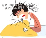 yonakaseku