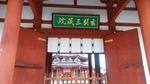 yakusi8
