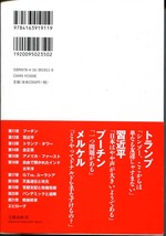 asureto095