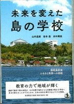 kou10