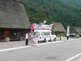 sirakawa1
