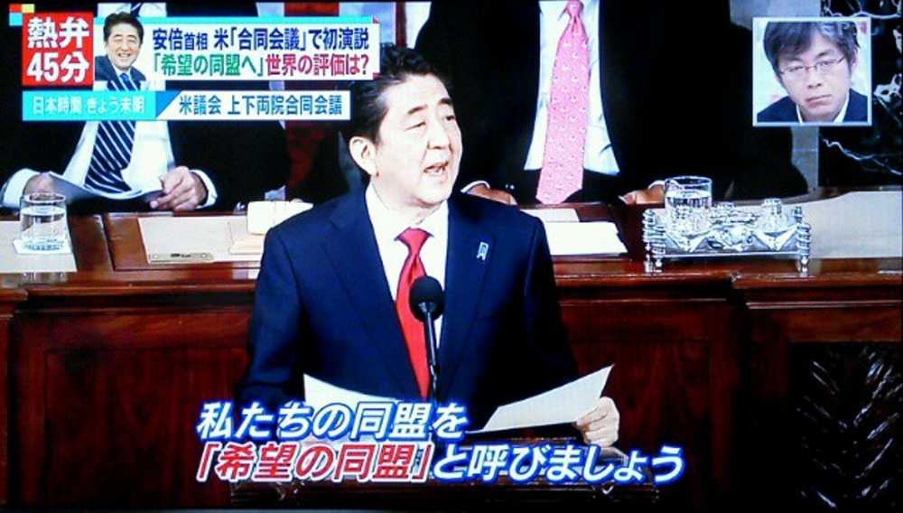 幇間外交 寅次郎の徒然草