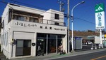 komanjyu2