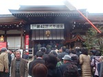 kyoto8