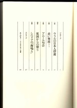 rageri0003