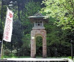 siawase2