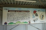 momotaro1