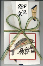 oiwai1