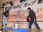 otoko6