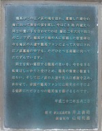 ryoma4