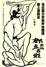 tachibyakusyo1