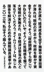 koga1