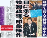 sontaku1