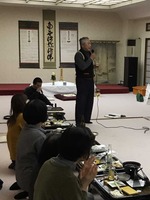sinnennkai
