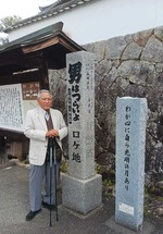 syourenji1