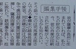 kawaite