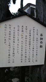 ohatu