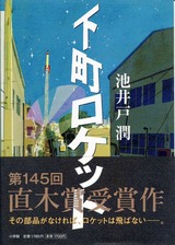 sitamachi