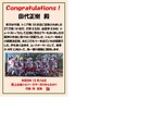 tasiro1