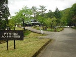 Dgujyo