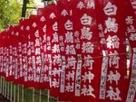 noboribata6