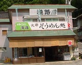 takiji