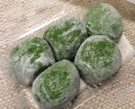 kusamochi