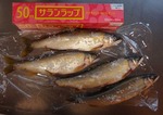 ayu