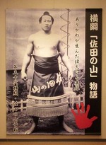 ryoma12
