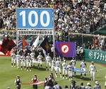 100kai