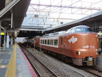 yakumo