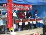 kesennumahoru