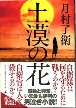 dobaku009