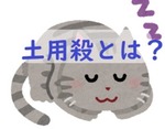 doyou