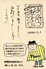1990