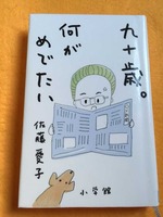 aiko5