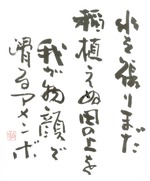 tanka1