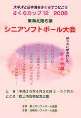 �����饫�å�