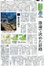 taue433