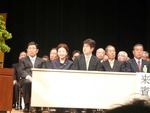 raihin