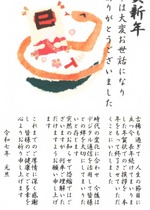 simai1