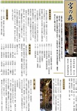 miyanomori-1