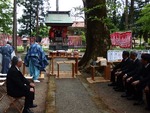 inari