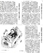 togawa2
