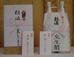nokai14
